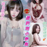桃園定點茶-幼娃/150/43/20/B