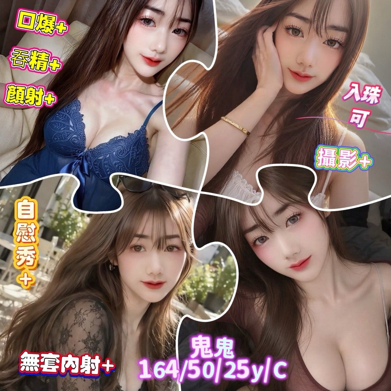 台南定點茶-鬼鬼/164/50/25/C 台南定點茶-鬼鬼/164/50/25/C