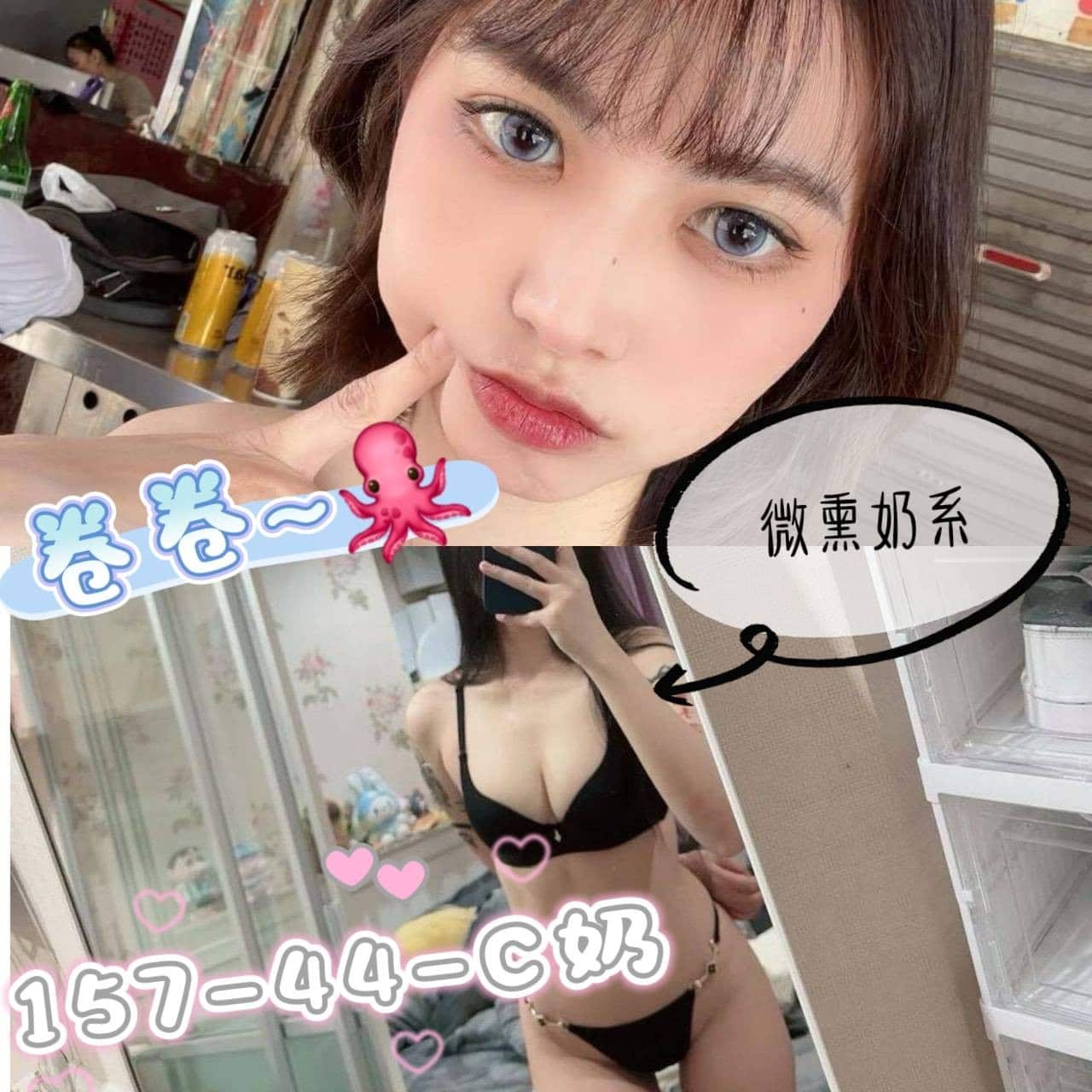 台南外送茶-卷卷/157/44/19/C 台南外送茶-卷卷/157/44/19/C