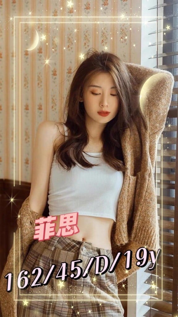 台南外送茶-菲思/162/45/19/D 台南外送茶-菲思/162/45/19/D