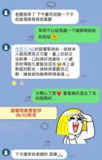 台南定點茶-甜葡萄/155/45/22/H