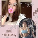 台北外送茶-讚讚/165/57/31/C
