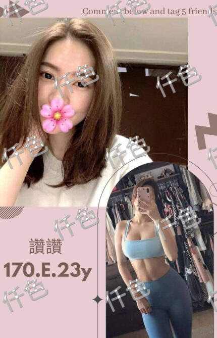 台北外送茶-讚讚/165/57/31/C