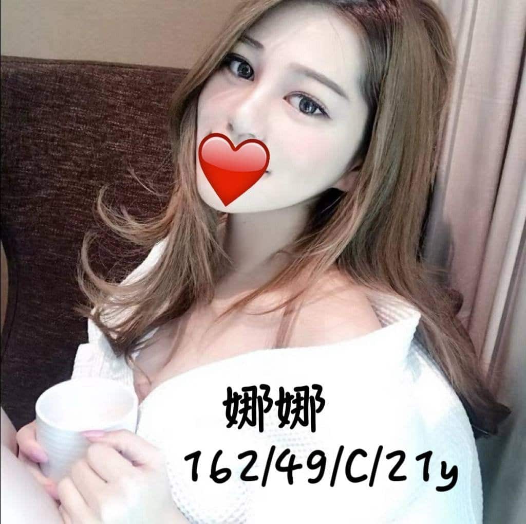 台北外送茶-娜娜/162/?/21/C 台北外送茶-娜娜/162/?/21/C