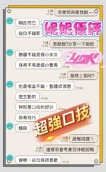 台中定點茶-妮妮/164/58/27/C