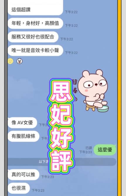 台中定點茶-思妃/162/45/?/D