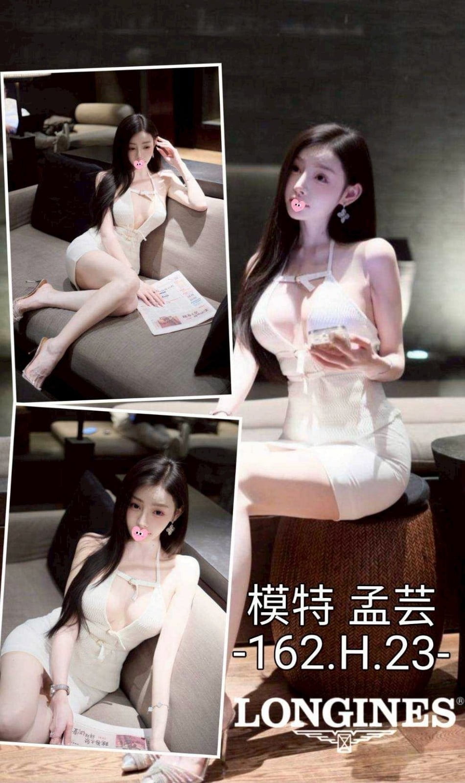 台中外送茶-孟芸/162/?/23/H 台中外送茶-孟芸/162/?/23/H