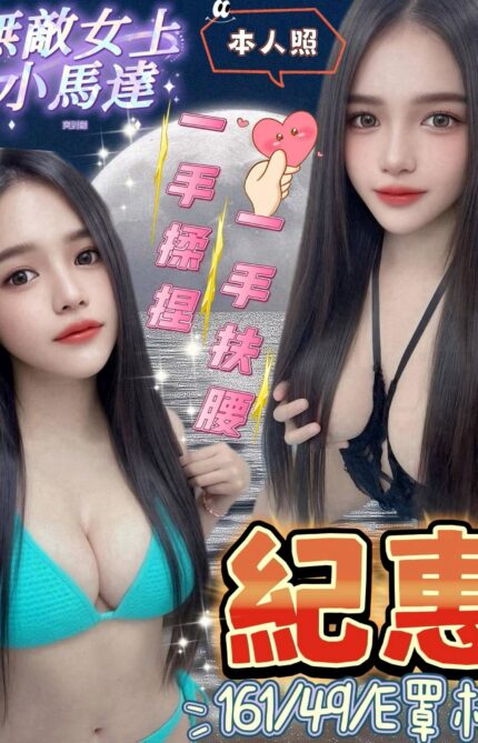雲林定點茶-紀惠/161/49/?/E