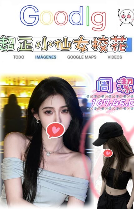 台北外送茶-周潔/167/45/?/D