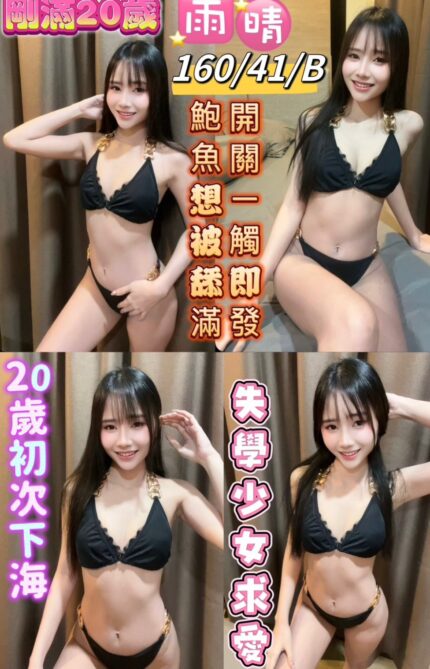 台東定點茶-雨晴/160/41/20/B