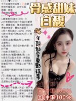 台中定點茶-白馥/160/43/?/D