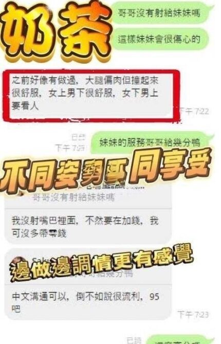 彰化定點茶-奶茶/165/49/?/D