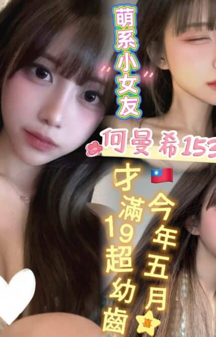 台南外送茶-何曼希/153/41/18/C