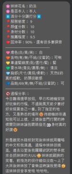 台北定點茶-奶法/165/50/24/E