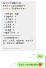桃園定點茶-知音/158/42/25/D