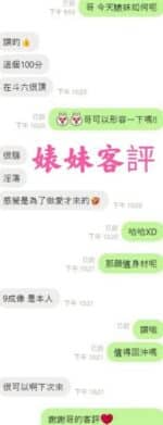 雲林定點茶-婊妹/156/43/20/E