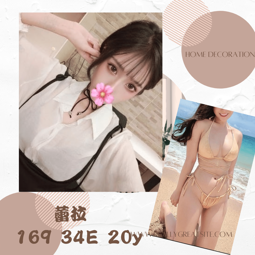 台北外送茶-蕾拉/169/?/20/E 台北外送茶-蕾拉/169/?/20/E