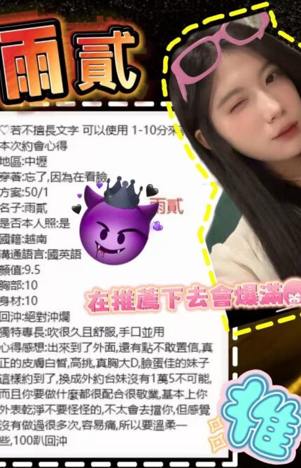 桃園定點茶-雨貳/166/42/18/E