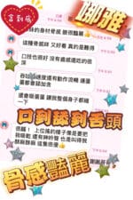 台中定點茶-娜雅/160/45/?/D