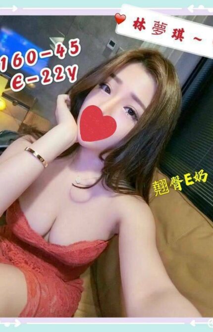 新竹外送茶-林夢琪/160/45/22/E