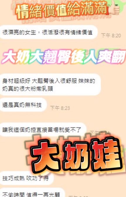 高雄定點茶-大奶娃/162/48/?/G