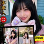 台中定點茶-星羅紗奈/152/39/24/F