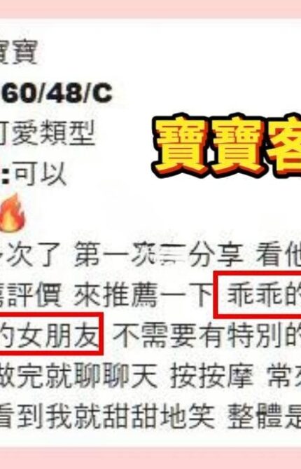 雲林外送茶-寶寶/160/48/26/C