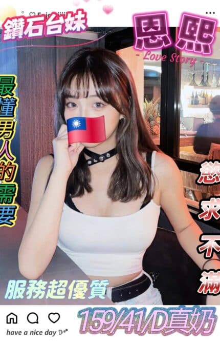台南定點茶-恩熙/159/41/?/D