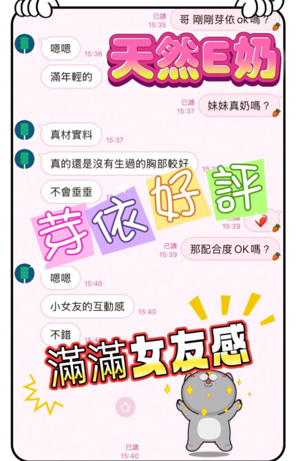 台中定點茶-芽依/160/52/28/C