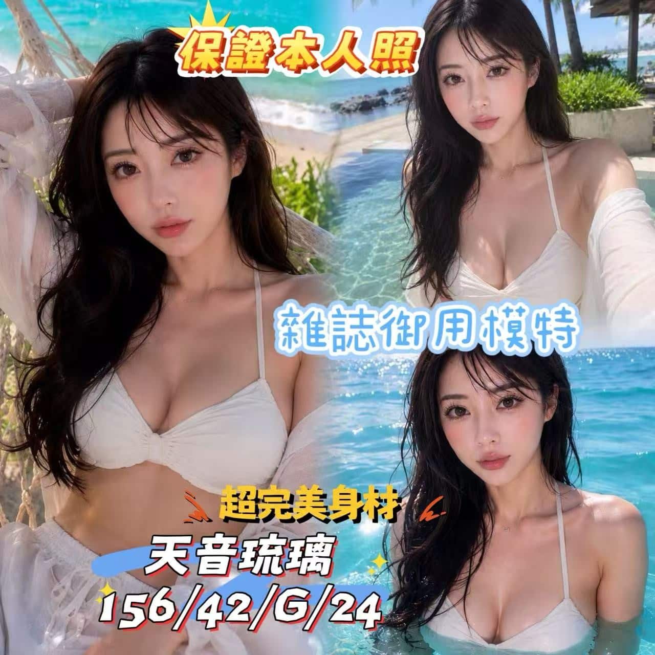 台中定點茶-天音琉璃/156/42/24/G 台中定點茶-天音琉璃/156/42/24/G