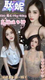 台北定點茶-耿妮/156/40/19/C