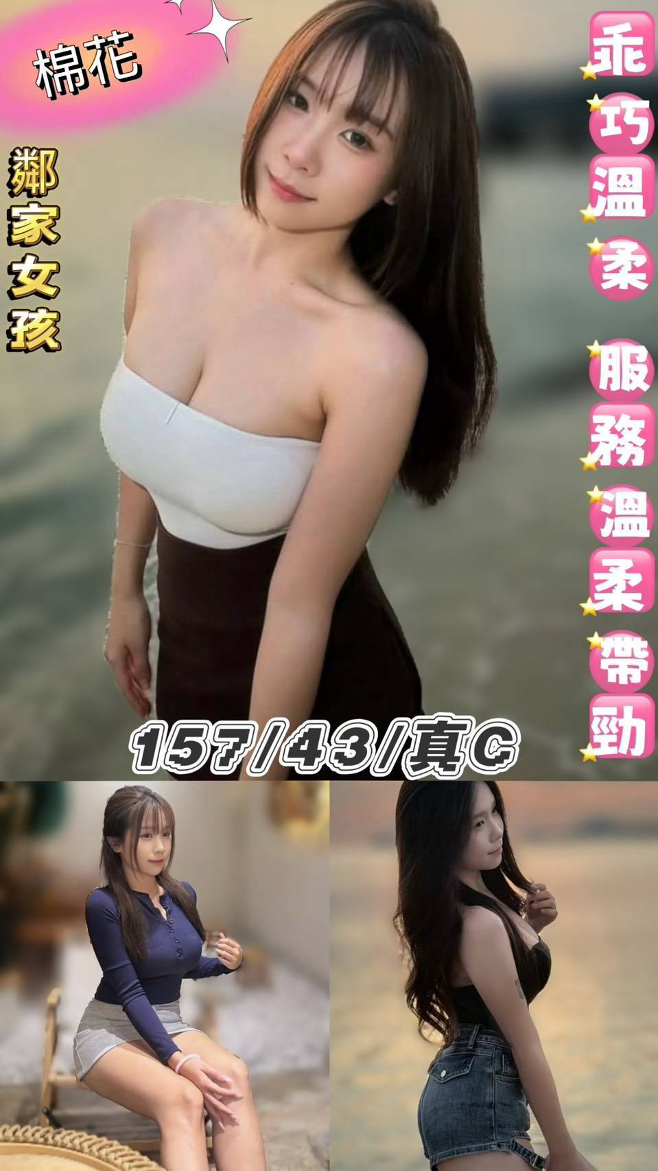 台北定點茶-棉花/157/43/23/C 台北定點茶-棉花/157/43/23/C