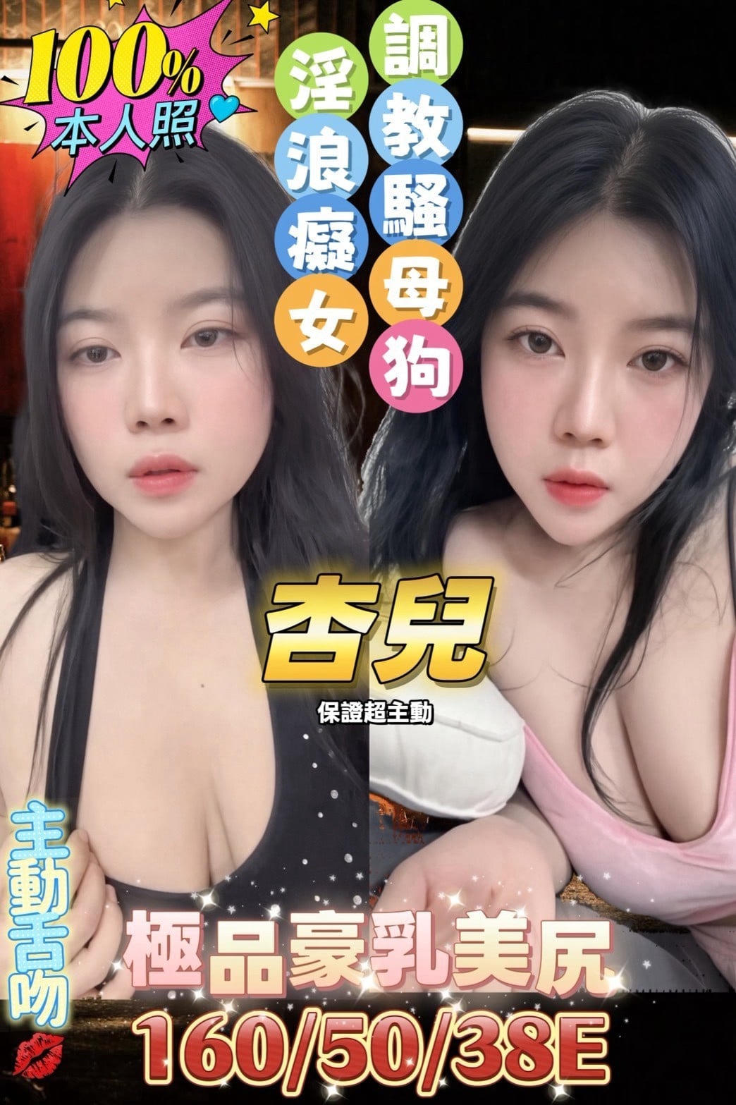 台南定點茶-杏兒/160/50/22/E 台南定點茶-杏兒/160/50/22/E