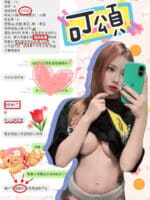 台中定點茶-可頌/155/46/21/D