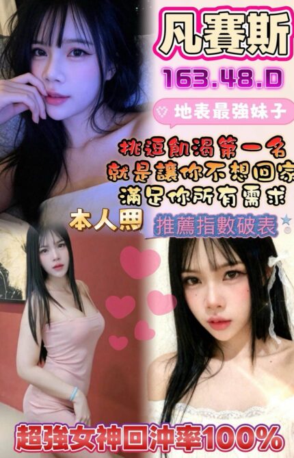 雲林定點茶-凡賽斯/163/48/?/D