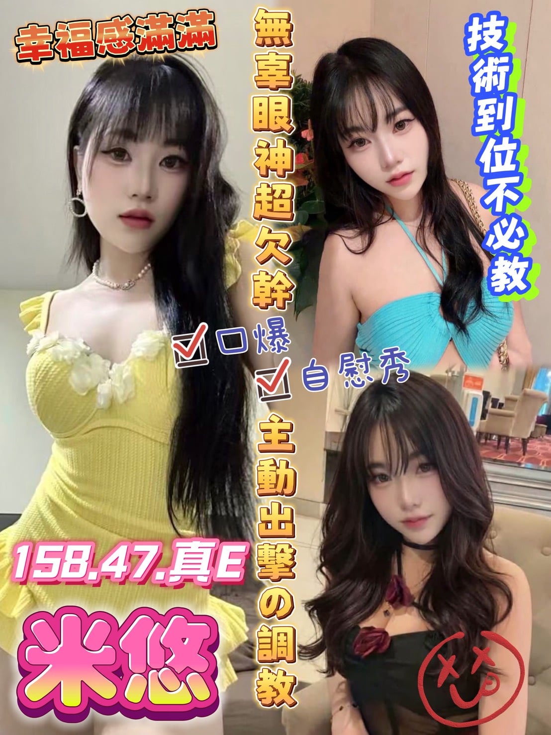 台中定點茶-米悠/158/47/23/E 台中定點茶-米悠/158/47/23/E