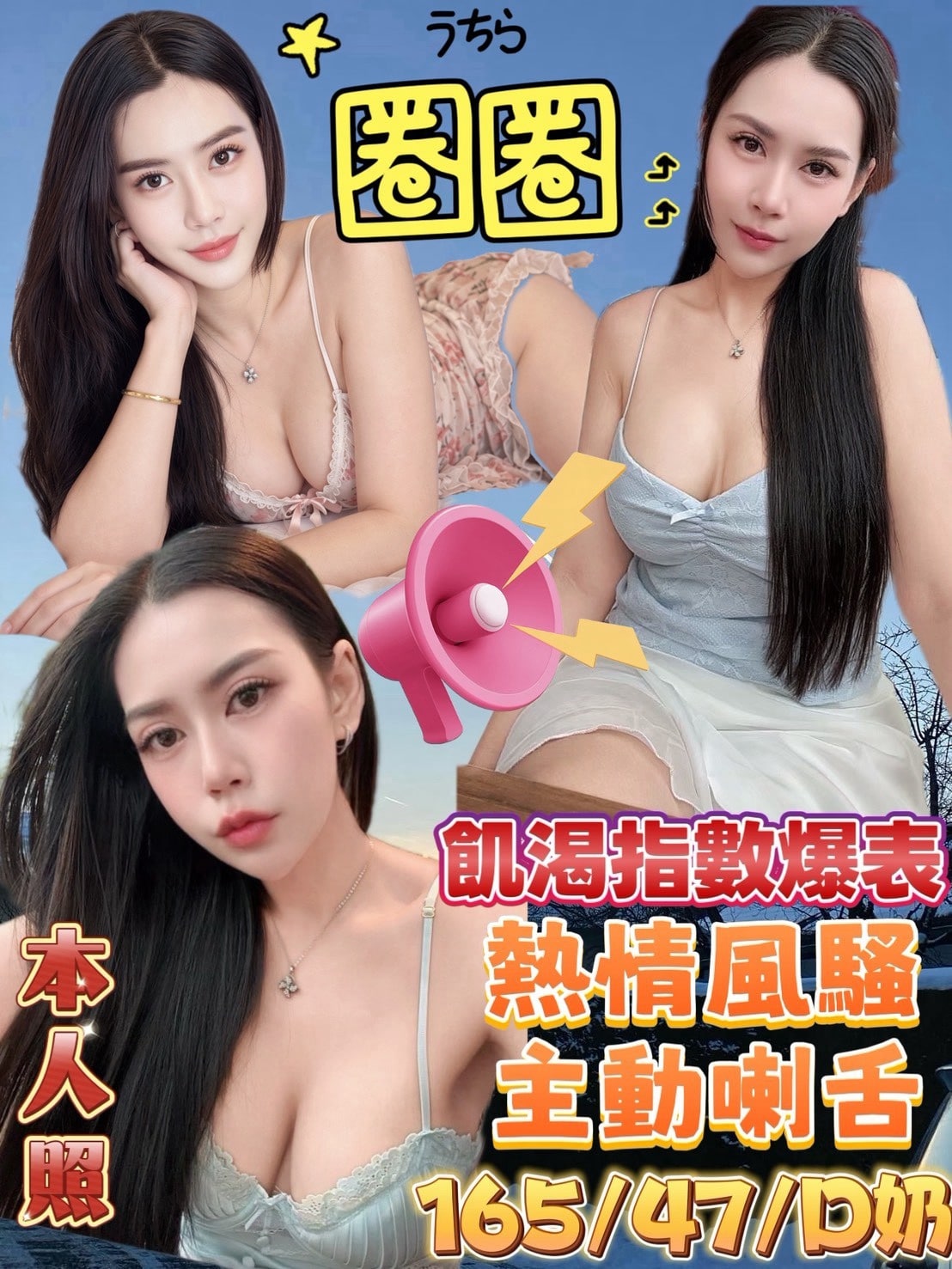 嘉義定點茶-圈圈/165/47/23/D 嘉義定點茶-圈圈/165/47/23/D