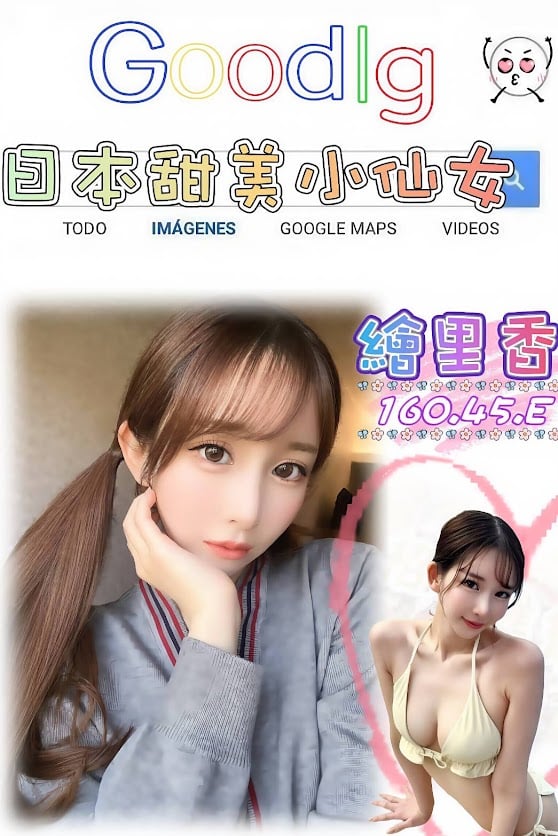 台北外送茶-繪里香/160/?/22/E 台北外送茶-繪里香/160/?/22/E
