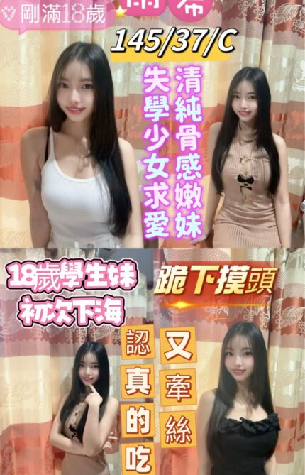 台東定點茶-雨希/164/52/32/C