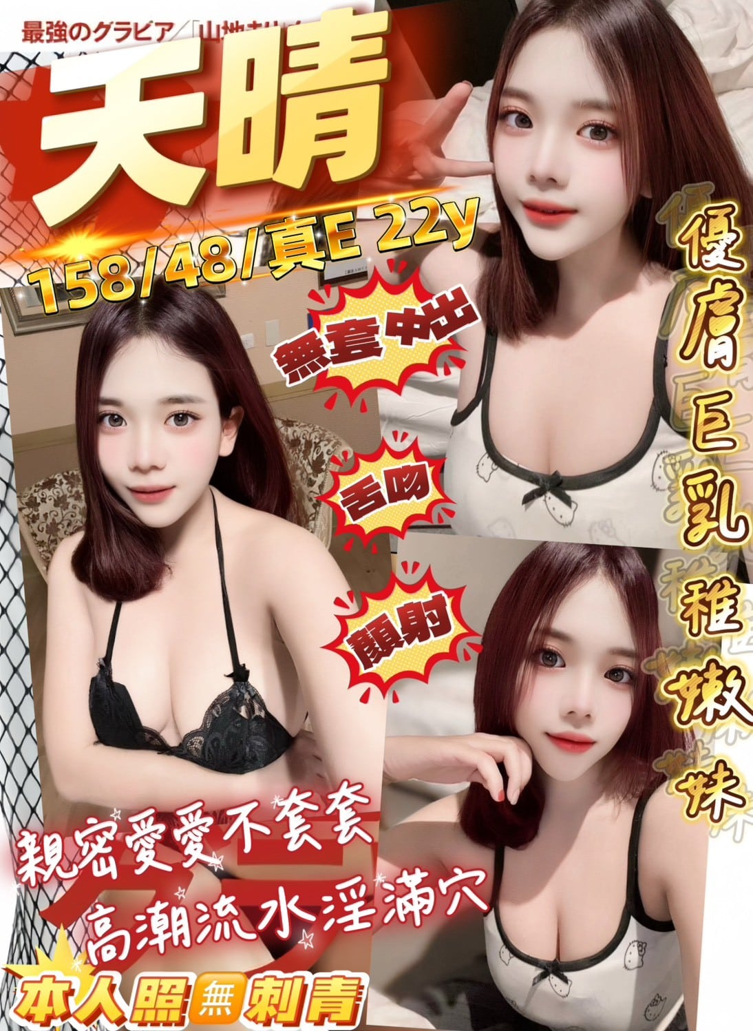 桃園定點茶-天晴/170/45/28/C 桃園定點茶-天晴/170/45/28/C