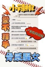台中定點茶-小辣椒/160/45/19/E