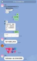 台中定點茶-山崎杏/167/?/22/J