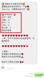 雲林定點茶-安妮/158/50/20/D