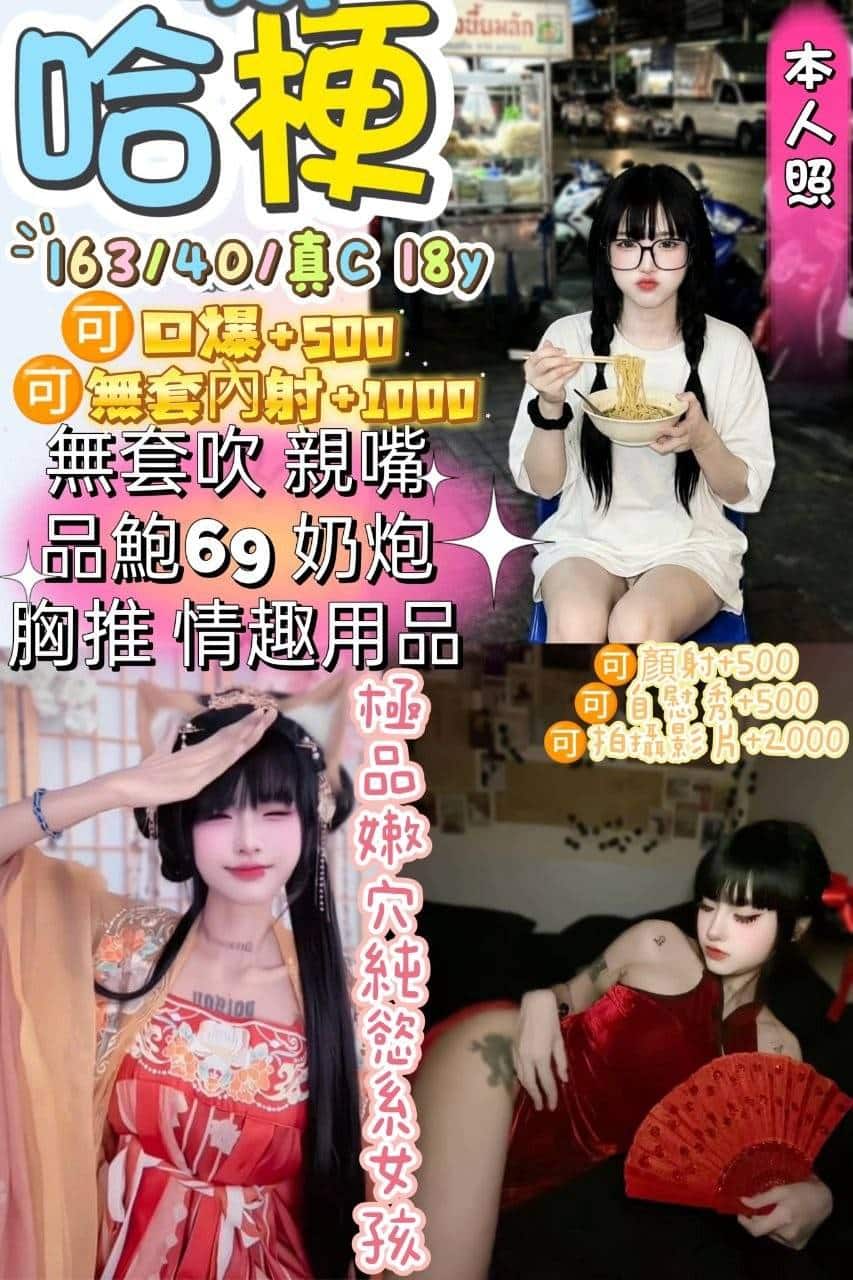 宜蘭定點茶-哈梗/163/40/18/C 宜蘭定點茶-哈梗/163/40/18/C