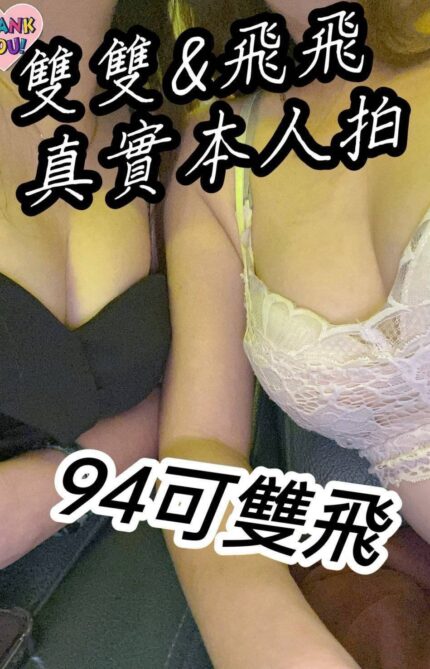 彰化定點茶-雙雙/160/48/?/C