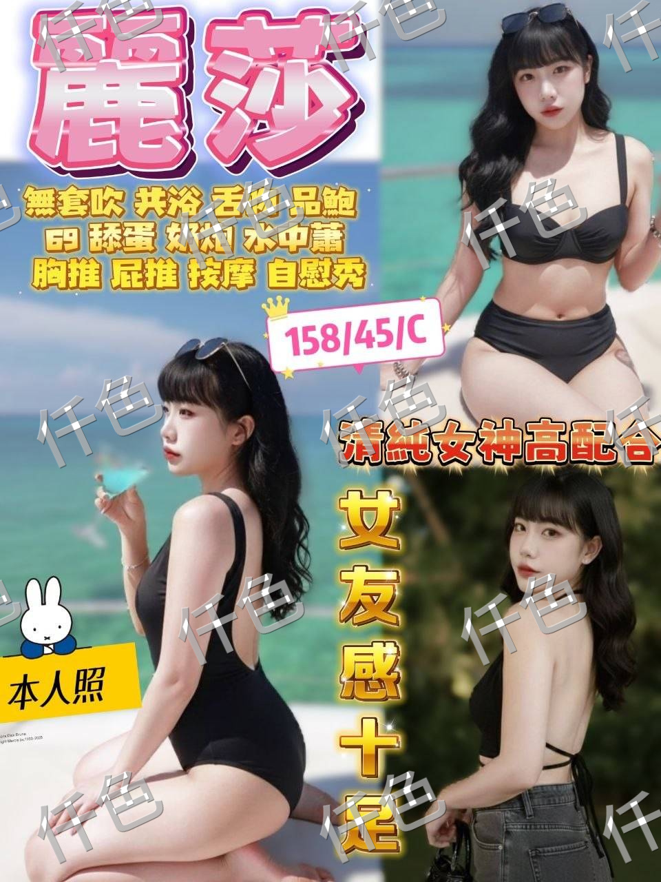 宜蘭定點茶-麗莎/174/59/26/C 宜蘭定點茶-麗莎/174/59/26/C