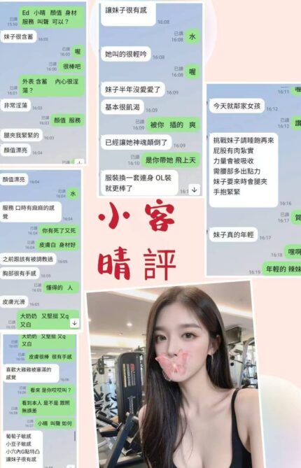 台北定點茶-小晴/162/48/?/D