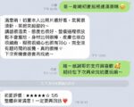 高雄定點茶-初夏/168/48/24/C