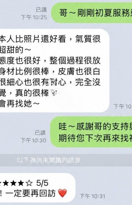 高雄定點茶-初夏/168/48/24/C