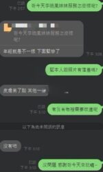 雲林定點茶-李曉嵐/161/47/19/D